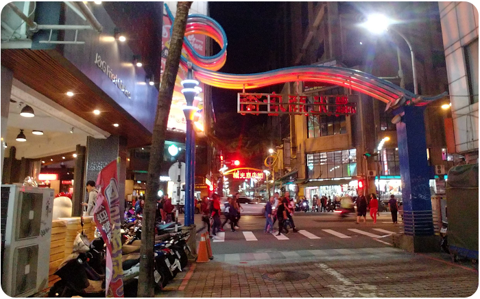 Taichung by night, Taiwan - click on image to return