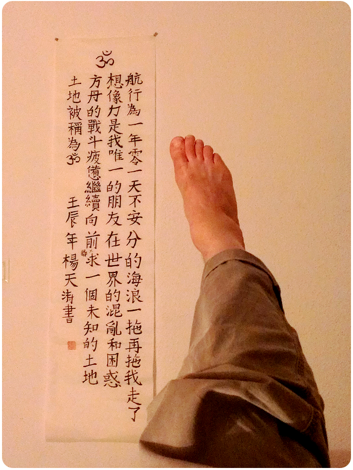 yishu calligraphy - click on image to return